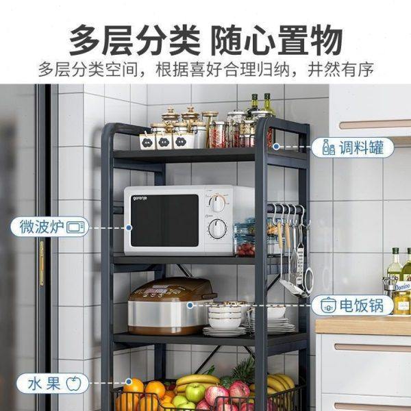 厨房置物架可移动多层落地式家用货架烤箱微波炉整理一件收纳,淘宝优惠券,粉丝福利购,淘宝优惠卷