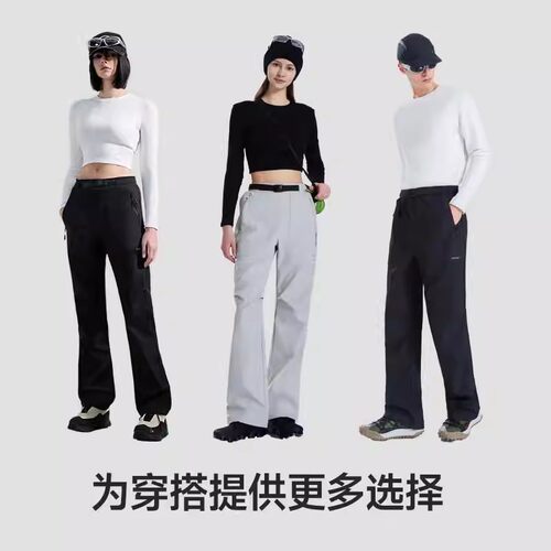 素湃软壳裤SUPIELD户外休闲裤防雨耐磨裤男女款徒步登山裤SS5402 - 图1