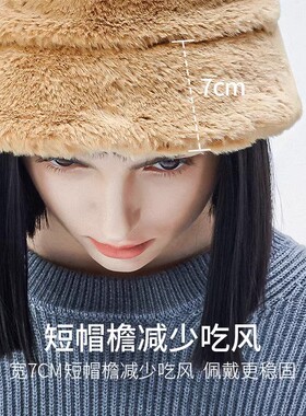 素湃保暖盆帽水桶帽渔夫帽毛绒帽