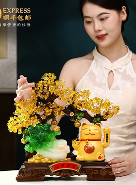 发财树招财猫摆件自动招手办公室前台店铺收银台装饰乔迁开业礼物