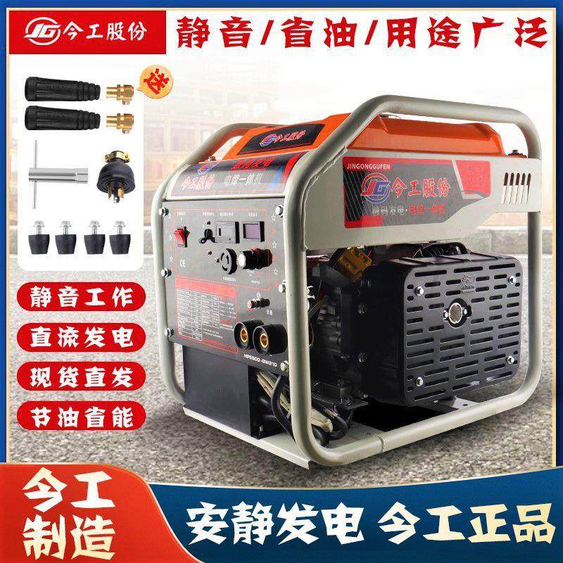 大功率汽油发电机组发焊机220V2KW家用5/8KW户外充电静音,淘宝优惠券,粉丝福利购,淘宝优惠卷