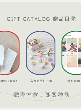客厅卧室多巴胺彩色毛毡板墙贴