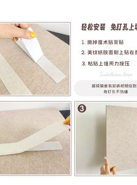 毛毡板客厅自粘墙贴收纳