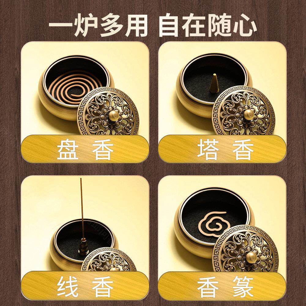 铜香炉家用室内檀香沉香熏香香薰纯艾草驱蚊盘香蚊香焚炉香盘香托,淘宝优惠券,粉丝福利购,淘宝优惠卷