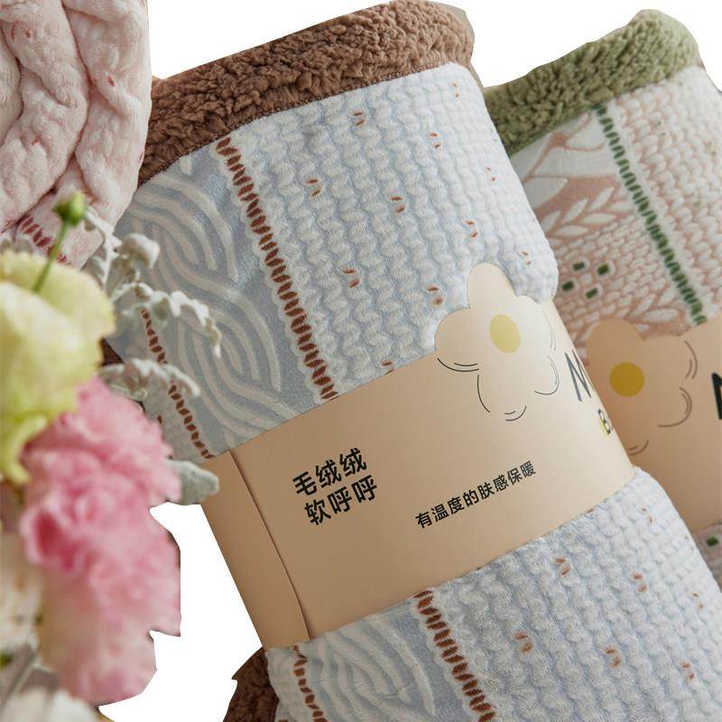 超幸运~立体雕花绒冰岛之韵午休毯盖毯秋冬羊羔绒毯子沙发休闲,淘宝优惠券,粉丝福利购,淘宝优惠卷