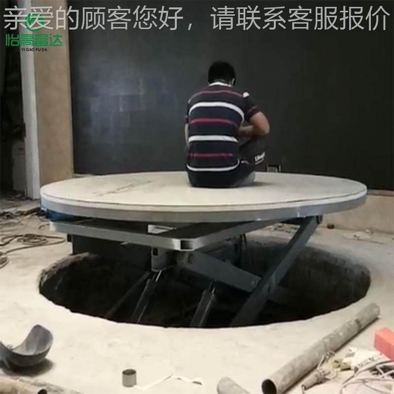 生产定台转升降舞台 剧旋院演唱制会SJD-1液压升降平台电面动升降,淘宝优惠券,粉丝福利购,淘宝优惠卷