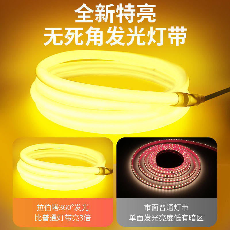 12V霓虹柔性软灯带led24V线条灯管圆形360度装饰户外防水广告亮,淘宝优惠券,粉丝福利购,淘宝优惠卷