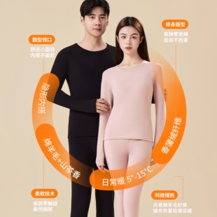 两件套男女款无痕内衣套装