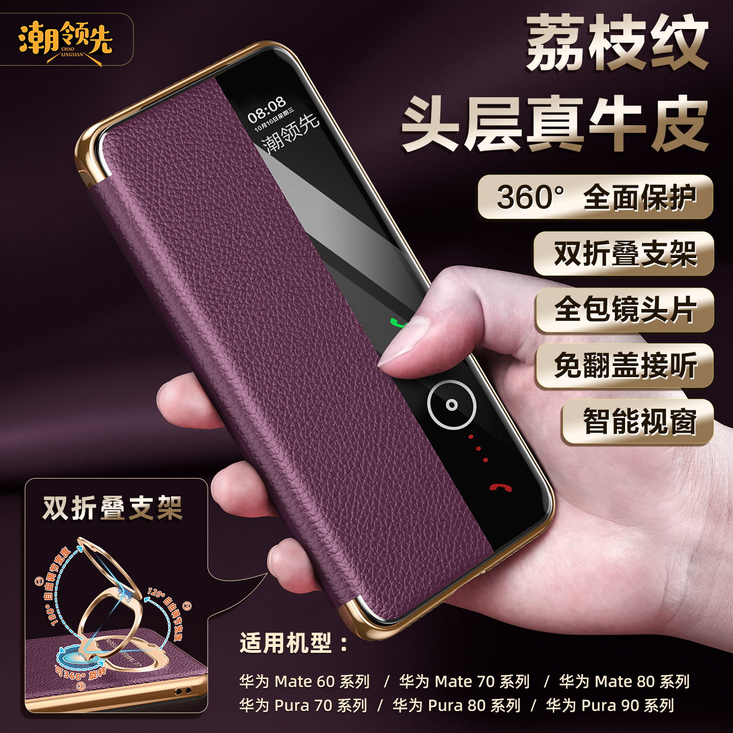 图 2