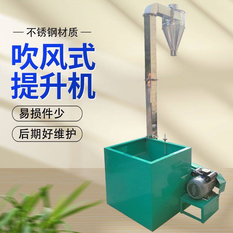 多功能风力提升机强力吸机粮食家用米机加装商用两相电吹风式,淘宝优惠券,粉丝福利购,淘宝优惠卷