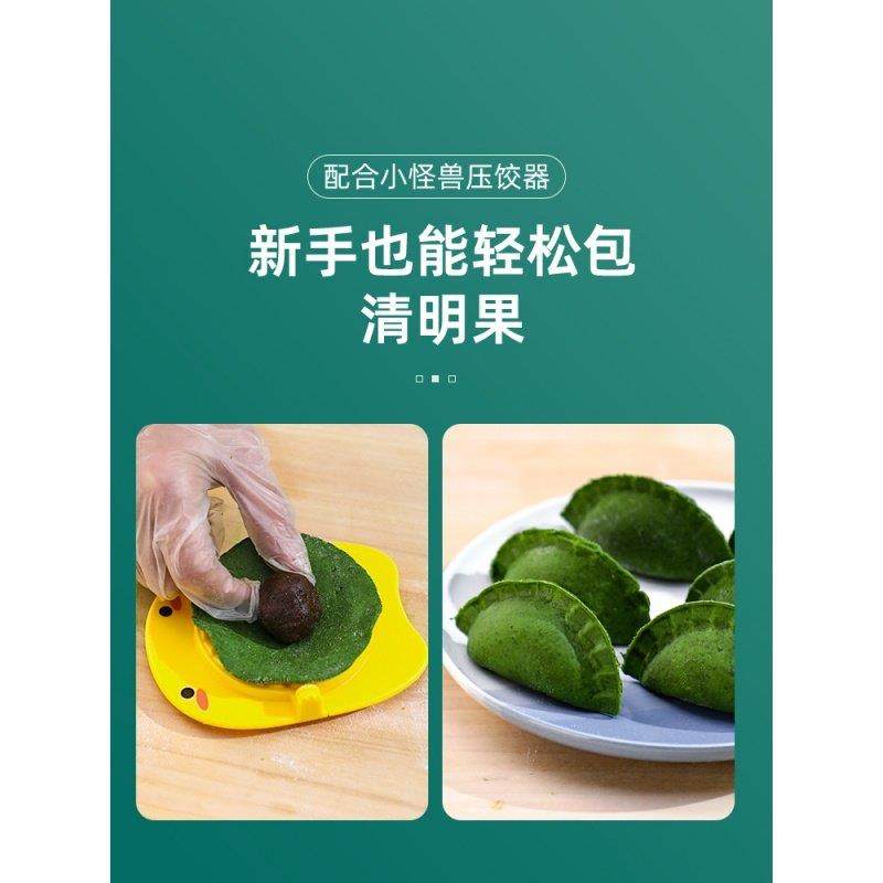 304不锈钢清明果压皮神器做青团米饺子皮艾米果制皮模具米粿工具,淘宝优惠券,粉丝福利购,淘宝优惠卷