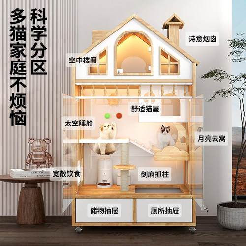 猫别墅实木猫笼家用室内尖顶猫屋猫房子大型猫舍窝猫笼子全景猫柜 - 图0