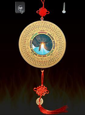 对马路化解铜罗经八卦镜凹凸镜子门口家用窗户阳台摆件五帝钱挂件