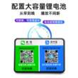收钱提示音响二维码收账语音播报器支付宝收款小音箱大音量