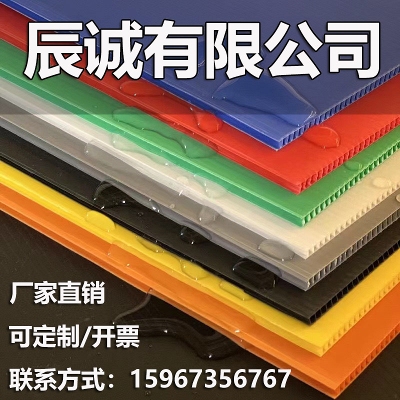 pp中空板塑料板防静电隔板瓦楞板周转箱格挡垫板框架箱万通板定做,淘宝优惠券,粉丝福利购,淘宝优惠卷