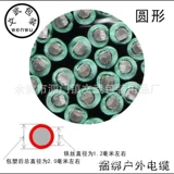 Связывающая проволока, железная проволока с пластиковым покрытием, комплект электрических аксессуаров, антикоррозийная железная проволока, железная стяжка P, промышленная обвязочная проволока