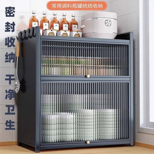 Kitchen seasoning shelf multi-function seasoning tank storage multi-layer seasoning shelf countertop dustproof cupboard