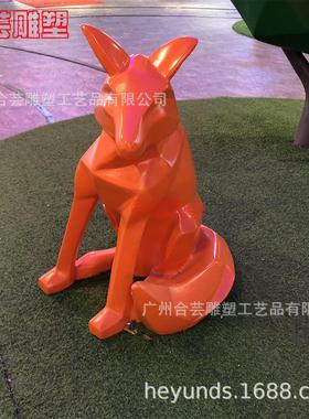大型广场园林绿化景观切面雕塑玻璃钢动物狗几何菱形立体雕塑厂家