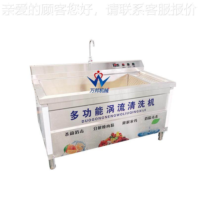 爽口下饭菜生胡萝卜清洗机 小片MVF生姜清洗机 米椒清洗成套产设,淘宝优惠券,粉丝福利购,淘宝优惠卷