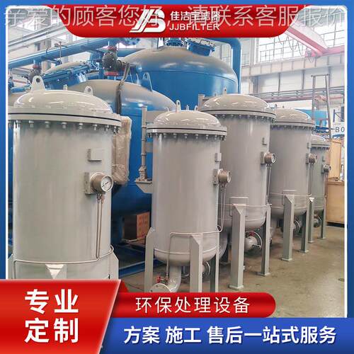 航煤过滤分-离0器200WGF300/1.民6 MH ABO5029 ― 214航标准 - 图2