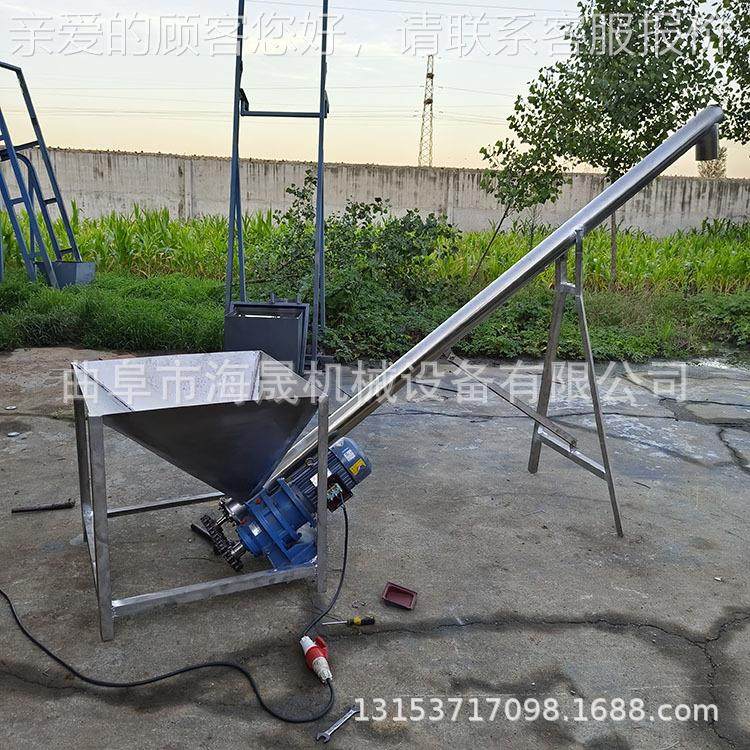 不锈钢工盐上料机 OSB颗粉绞料龙输送机 219管径螺粒旋提业升机,淘宝优惠券,粉丝福利购,淘宝优惠卷