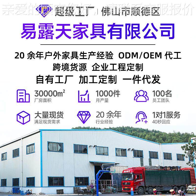 高端户外桌椅庭院外民宿防露柚木埃塔水防晒柚木编餐藤椅室外台花,淘宝优惠券,粉丝福利购,淘宝优惠卷