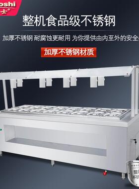 中岛保温菜台自助餐选菜柜冷热恒温不锈钢厨房设备定制110-540V电