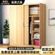 Zi2 Aoyimai wardrobe MGV sliding and sliding door solid wood panel easy storage cabinet storage cabinet wardrobe household bedroom