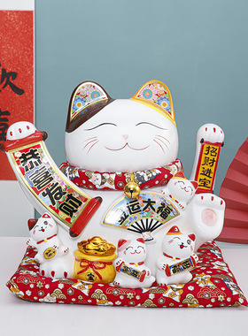 2025新款陶瓷招财猫自动摇摆开业礼品店家居客厅摆设大号吉祥装饰