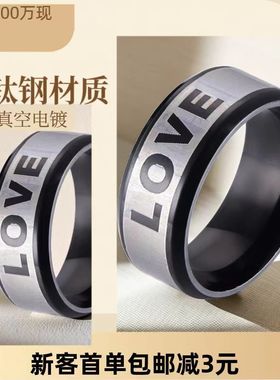 2025新款潮男钛钢高级感跨境小众不锈钢戒指不掉色送男生浪漫指环