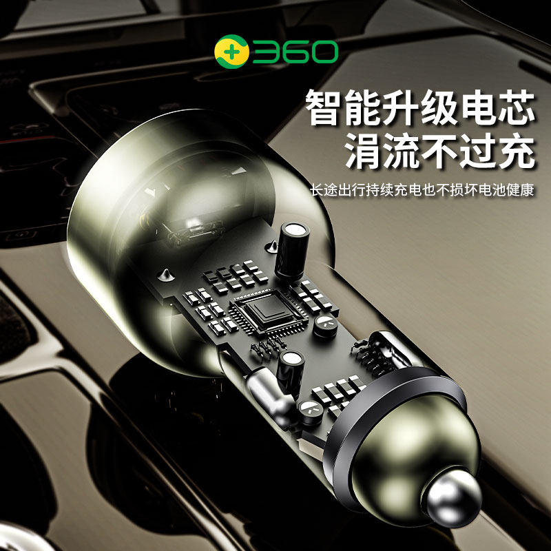 360车载充电器头90W超级快充汽车点烟器转换插头PD快充一拖三,淘宝优惠券,粉丝福利购,淘宝优惠卷