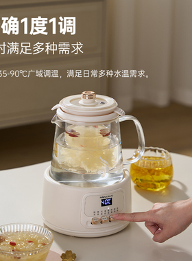 金正全玻璃养生壶恒温多功能