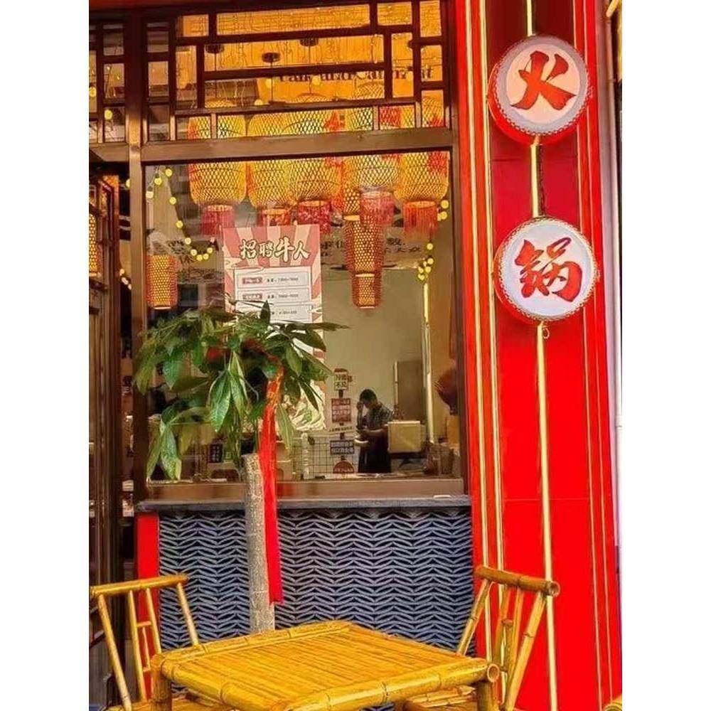 式手工老竹桌椅组户外庭985院茶几竹编围煮茶桌子合家用复古炉餐,淘宝优惠券,粉丝福利购,淘宝优惠卷