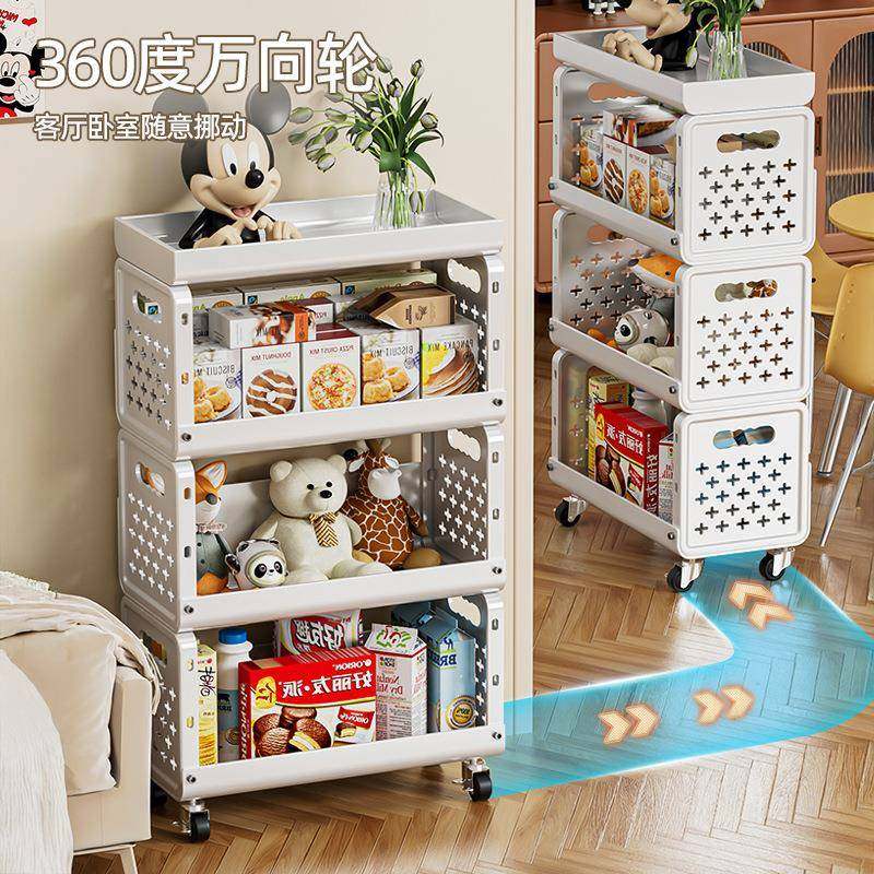 厨房菜篮能子置物架多层地可用移动家放水落果蔬菜零食置物多功收,淘宝优惠券,粉丝福利购,淘宝优惠卷