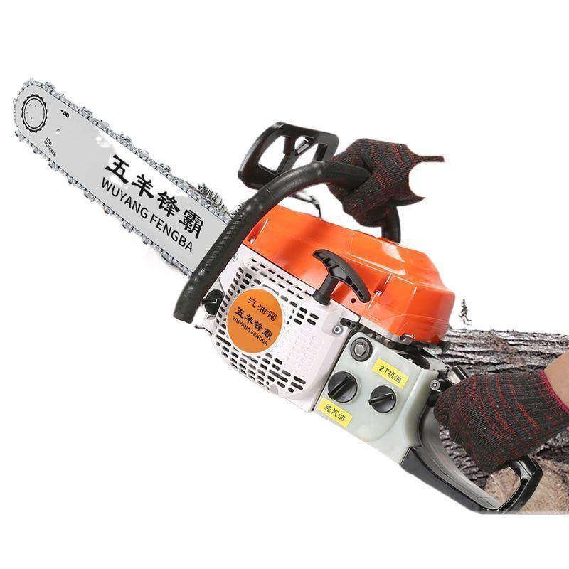 进口汽锯QYH进口功四冲纯程汽油锯大率家用油手持式省油油锯,淘宝优惠券,粉丝福利购,淘宝优惠卷