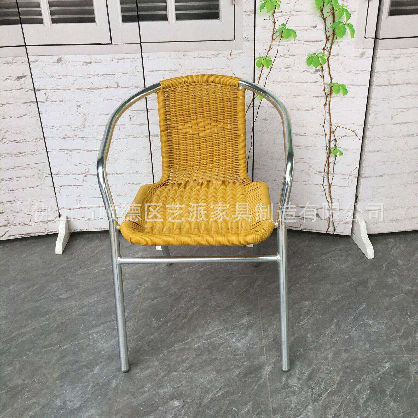 铝椅合金椅组子户外休闲藤椅合商店楼盘洽谈阳台椅子组合铝配YC02,淘宝优惠券,粉丝福利购,淘宝优惠卷