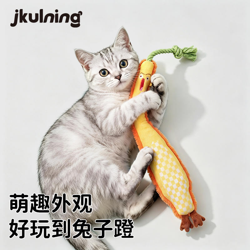 商品缩略图 2