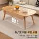 Fully solid wood tea table small apartment living room simple table Chinese rectangular double-layer small tea table storage tea table