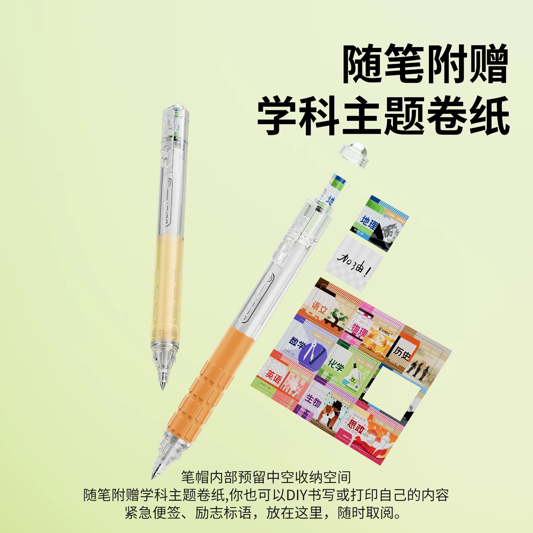 图 2