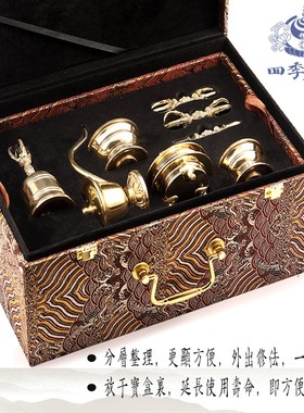 四季唐密 唐密一面器豆器手提式收纳盒 唐密密教法具收纳箱 木制