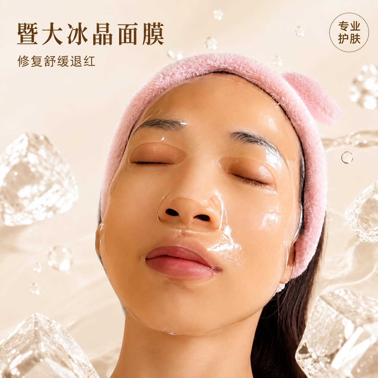 图2