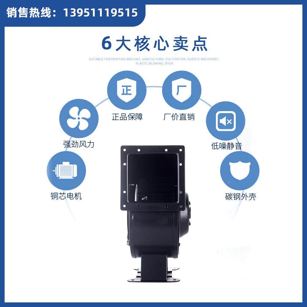 130/150风FLJ1/0/5/17/15/7QKV380/2V小型工0频多2翼式气模离心鼓,淘宝优惠券,粉丝福利购,淘宝优惠卷