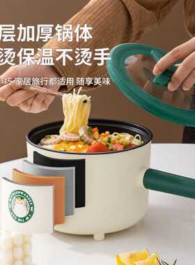 粤尔德直供110V爆款小电锅现货蒸煮一体小型电锅多功能电煮锅
