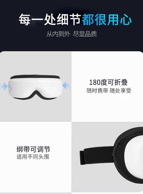 智能眼部按摩仪深圳热敷震动眼保仪多功能近视护眼仪眼保姆