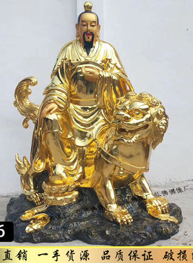 太乙真人佛像天尊定制木