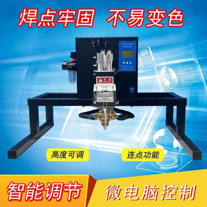 锂电池点焊机气动版电动版龙门架半自动 全自动18650动力电池焊接,淘宝优惠券,粉丝福利购,淘宝优惠卷