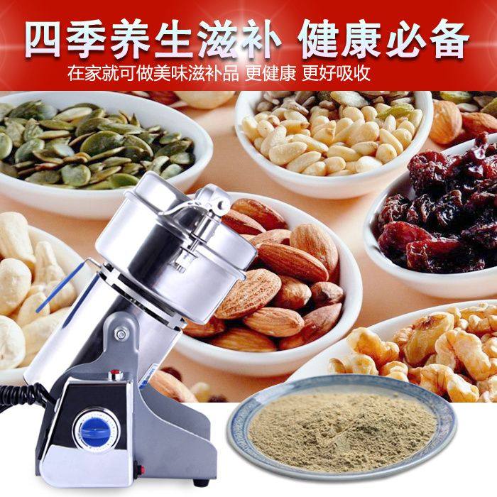 中药材打粉机研磨机家用小型电动干磨机破碎磨粉机五谷调料粉碎机,淘宝优惠券,粉丝福利购,淘宝优惠卷