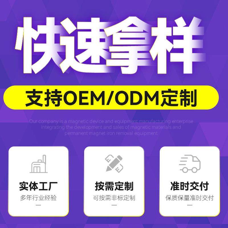 磁性分离器磨床胶辊式分离机磁性冷却液铁粉过滤器过滤铁屑油水,淘宝优惠券,粉丝福利购,淘宝优惠卷