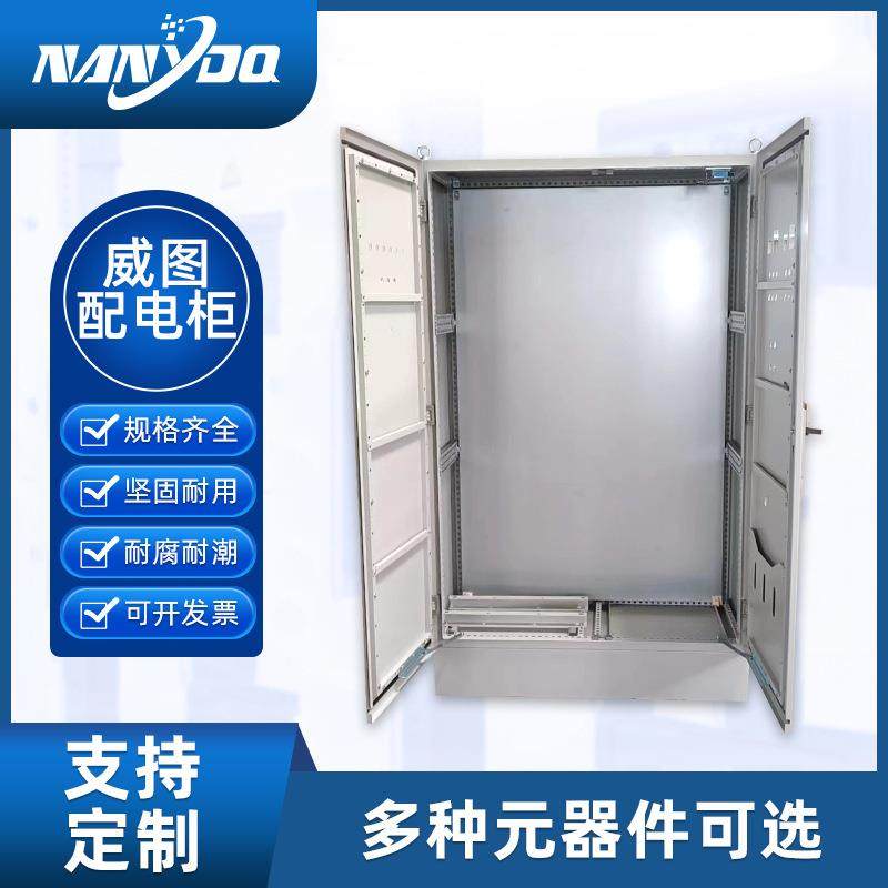 仿威图304不锈钢机柜户外网络配电箱316防雨配电柜电气控制柜机箱,淘宝优惠券,粉丝福利购,淘宝优惠卷