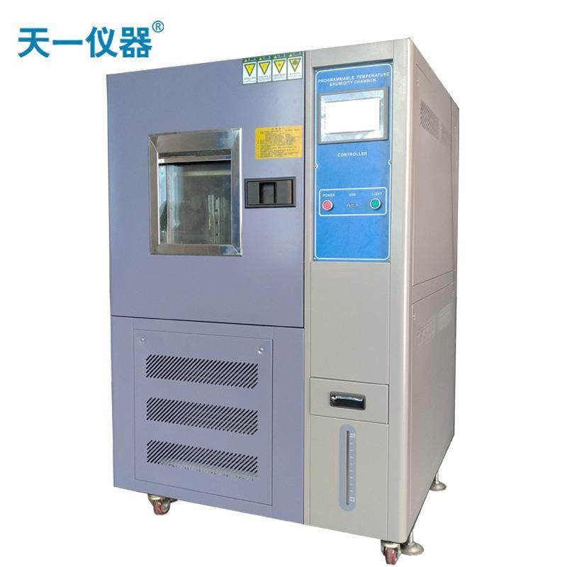 厂家供应led照明灯具高低温试验箱高低温循环试验箱,淘宝优惠券,粉丝福利购,淘宝优惠卷